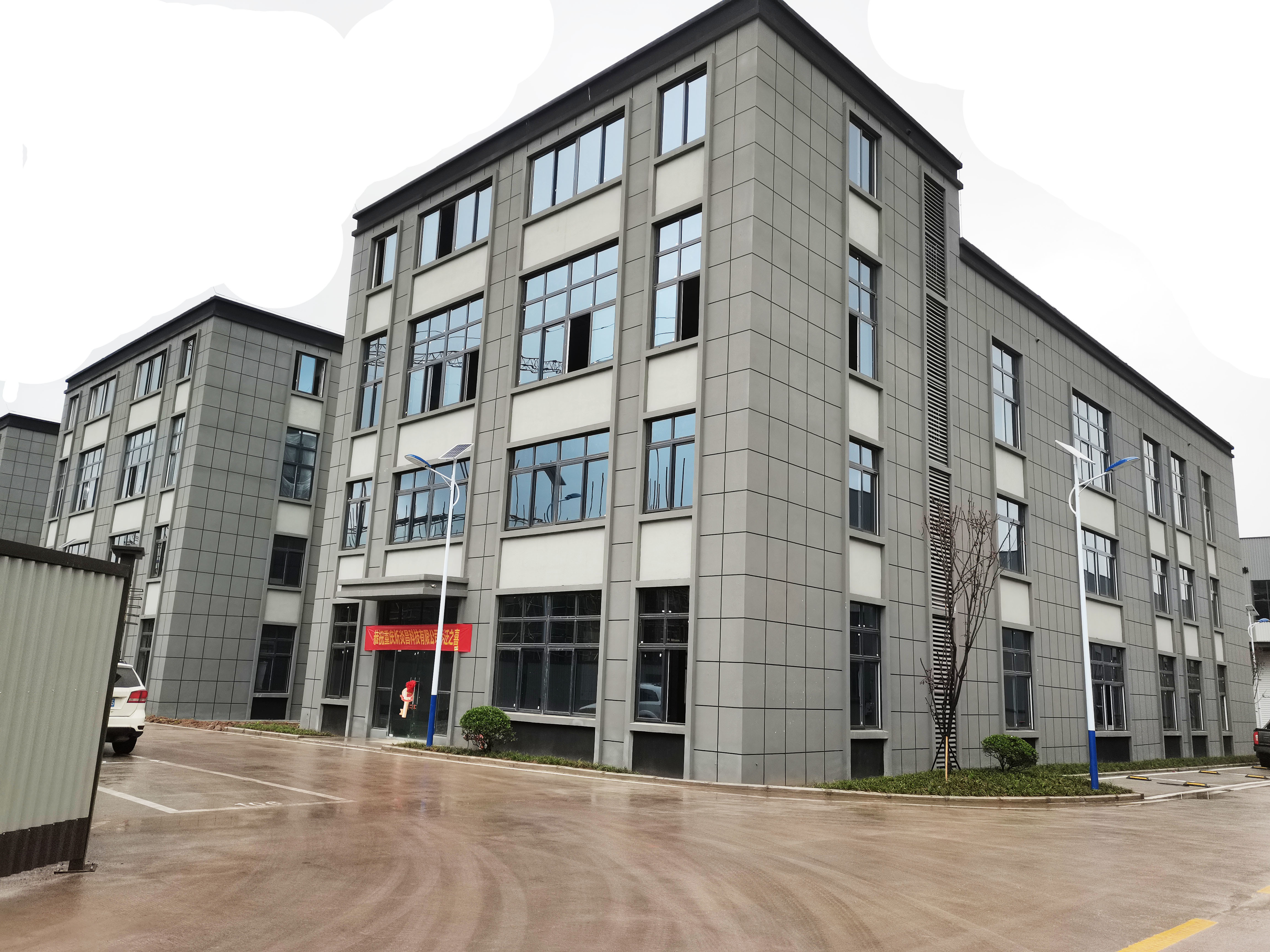 Çin Chongqing Haodong Technology Co., Ltd.